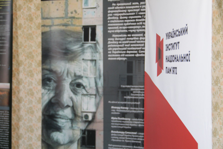 В музеї "Дружківська катівня" відкрилася виставка “Донбас переPROчитання образу”