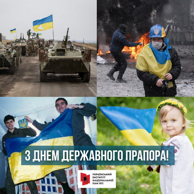 23 серпня відзначаємо День Державного Прапора України