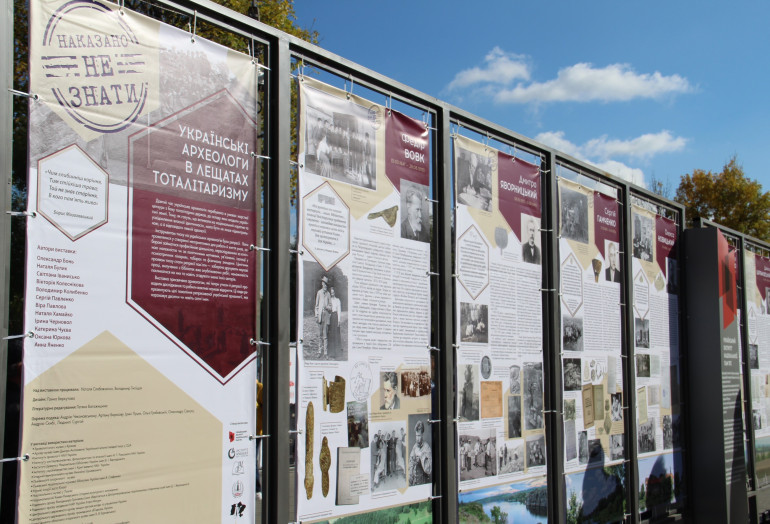 На Контрактовій площі в Києві відкрилася виставка про репресованих археологів