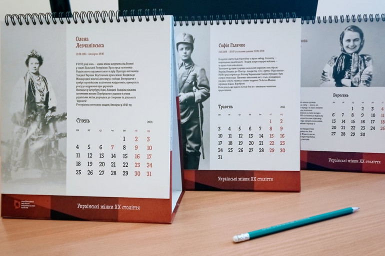 Надихають та мотивують: УІНП випустив настільний календар на 2021 рік про українських жінок