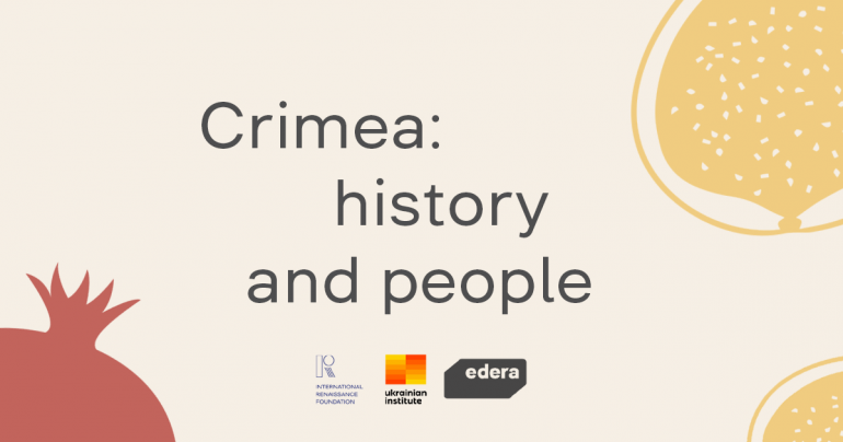 Онлайн-курс з історії Криму англійською мовою тепер доступний на міжнародній освітній платформі