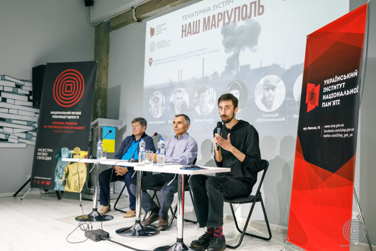 Про минуле і сучасне міста Маріуполь: у Києві відбулась тематична зустріч