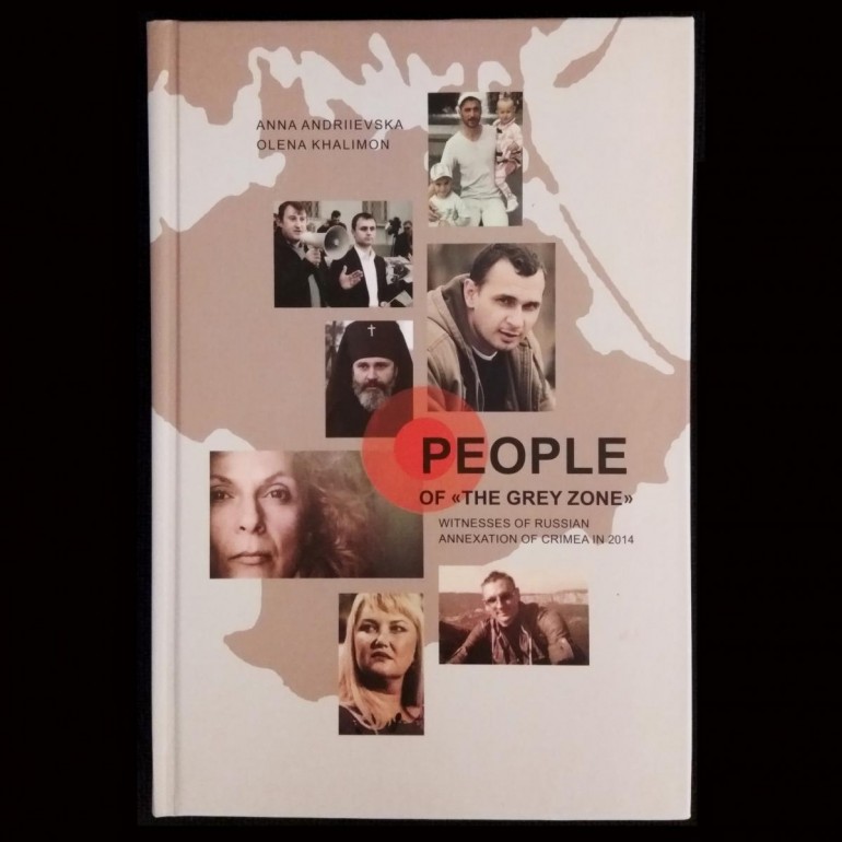 У Києві презентують англомовну версію книги «Люди «сірої зони»