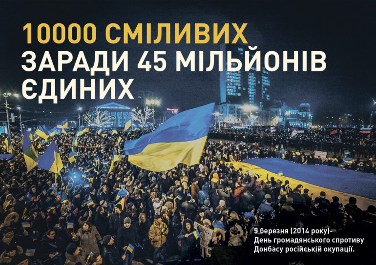 Травень 2014 року в історії громадянського спротиву Донбасу російській окупації