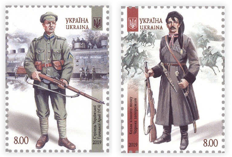 До 100-річчя подій Української революції 1917-1921 років відбудеться спецпогашення поштових марок