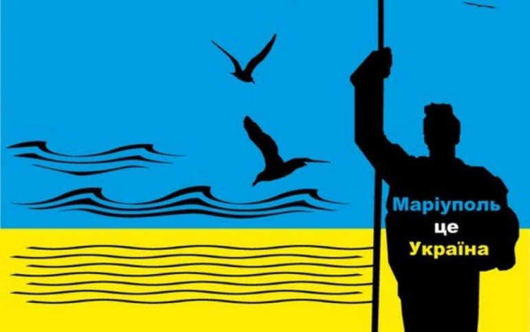 "Український форпост": 5 років звільнення Маріуполя