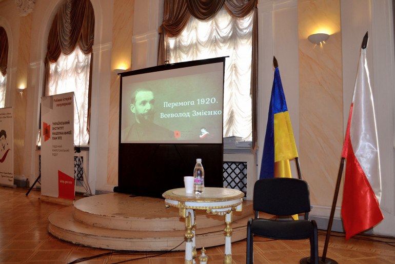 В Одесі відбулась наукова зустріч, присвячена 100-літтю Варшавської битви