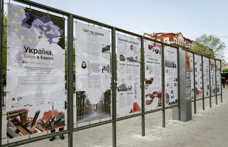 В європейських столицях відкривається виставка про війну Російської Федерації з Україною