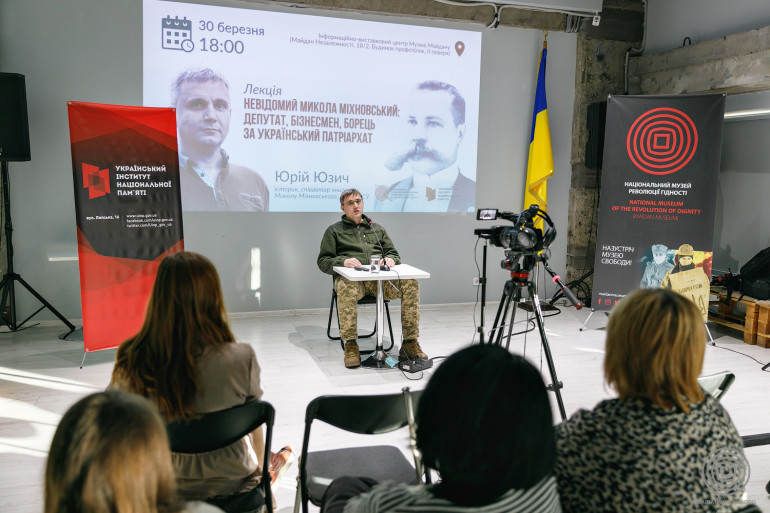 У Києві відбулась публічна лекція до 150-річчя Миколи Міхновського