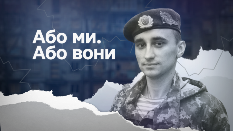 Показ документального фільму про загиблого воїна Дениса Антіпова