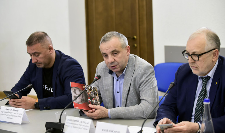 У Києві відбувся круглий стіл про природу ідеології  та методи протидії рашизму