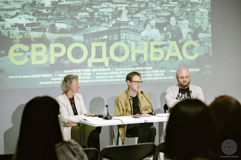 Як європейці розбудовували Схід України? У Києві презентували фільм «Євродонбас»