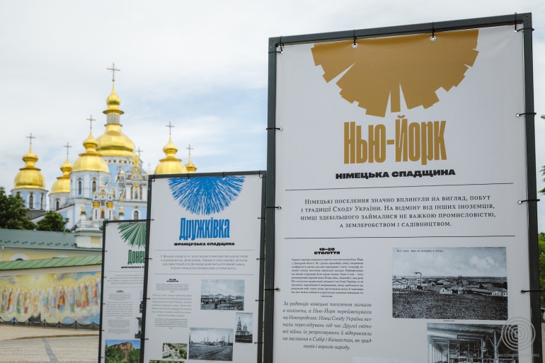 На Михайлівській площі відкрили вуличну виставку про європейський спадок Донеччини й Луганщини