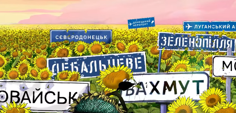 Україна - це країна героїв. Ролик до Дня пам'яті захисників України