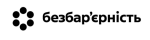Тиждень безбар'єрності