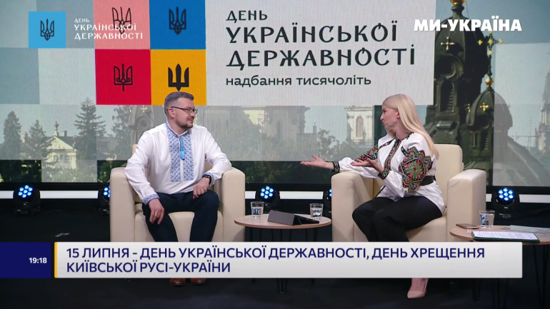 Інститут взяв участь у спецефірі до Дня Української Державності