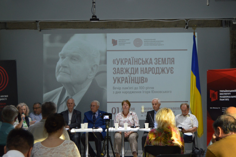 УІНП провів вечір пам’яті першого голови Інституту Ігоря Юхновського