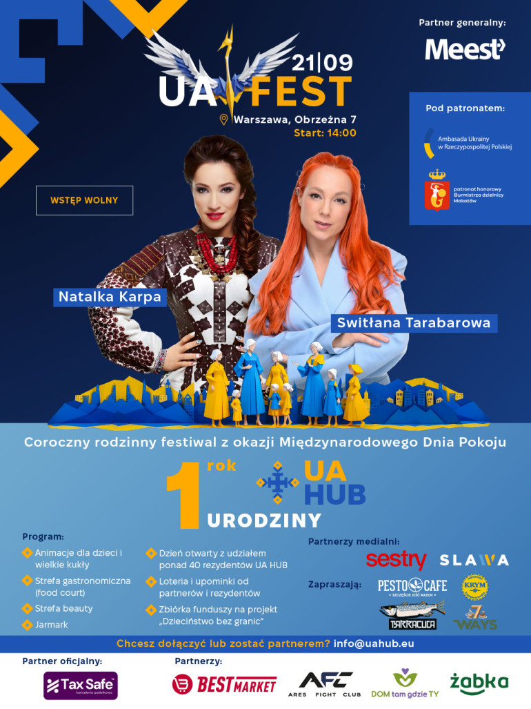 Український інститут національної пам’яті долучається до UA FEST 2025 у Варшаві