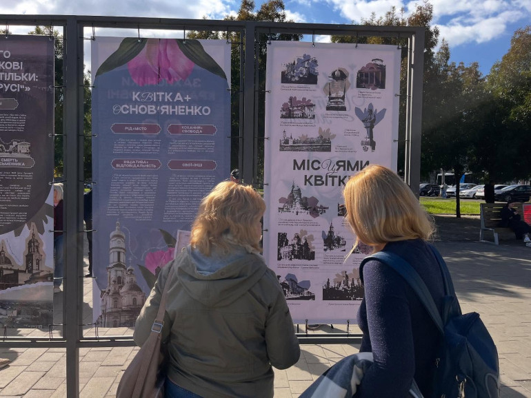 Квітка. Цвіт міста: виставка просто неба у центрі Києва