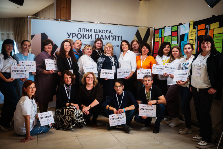 Вчителі Сумщини й Полтавщини взяли участь у Літній школі «Уроки пам’яті»