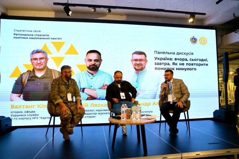 Голова Інституту долучився до стратегічної сесії з політики національної пам’яті у Львові