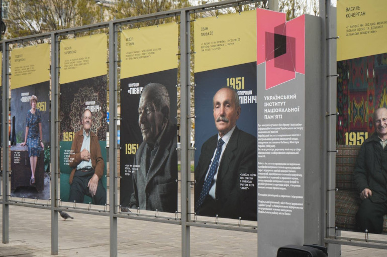 На Подолі відкрили виставку, присвячену депортації Свідків Єгови в 1951 році