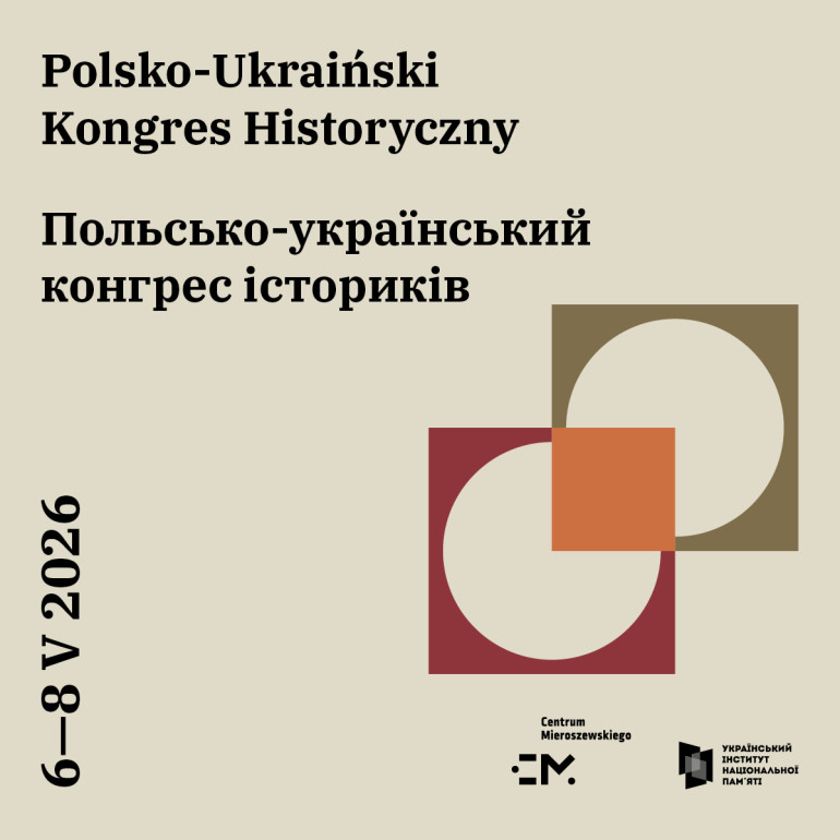Україна та Польща: історія як простір діалогу / Ukraina i Polska: historia jako historia jako przestrzeń dialogu