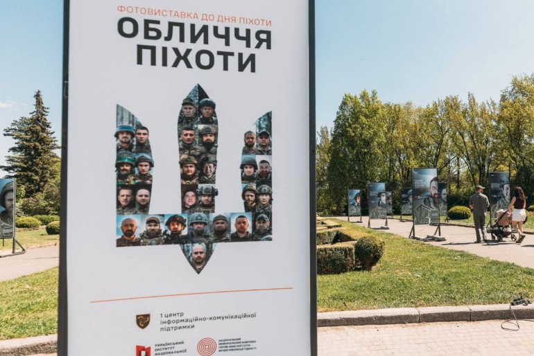 28 поглядів війни. У ботсаду відкрилась фотовиставка «Обличчя піхоти»