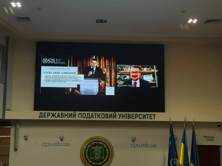 Голова УІНП долучився до IV Національного форуму студентського самоврядування «Твоя ідея. Твоя дія. Твоя ціль»