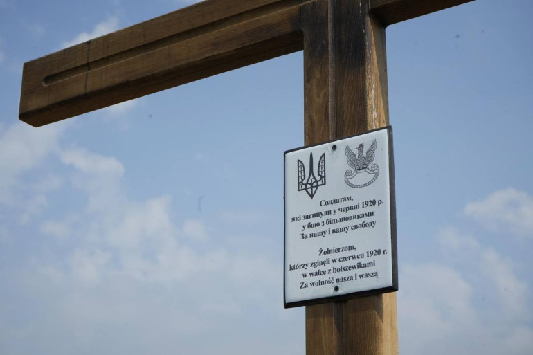 За нашу і вашу свободу: на Житомирщині УІНП вшанував пам'ять українських та польських військових, які загинули у 1920 році у боротьбі проти більшовиків