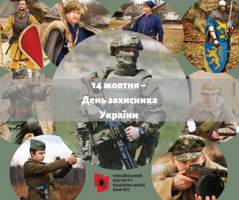 Реферат: Військове мистецтво козаків та армія Гетьманської держави